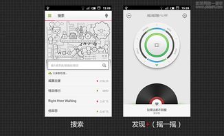 環(huán)形設計論 軟件設計與開發(fā)的迭代與優(yōu)化