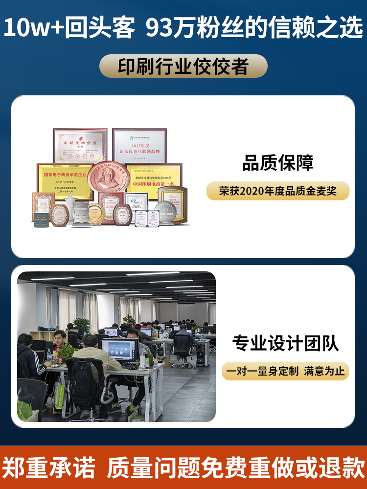 宣傳冊印刷定制服務 三折頁、產品手冊及廣告設計一體化解決方案