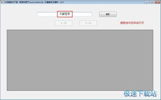 計算機(jī)軟件入門指南 從零開始掌握常用軟件操作